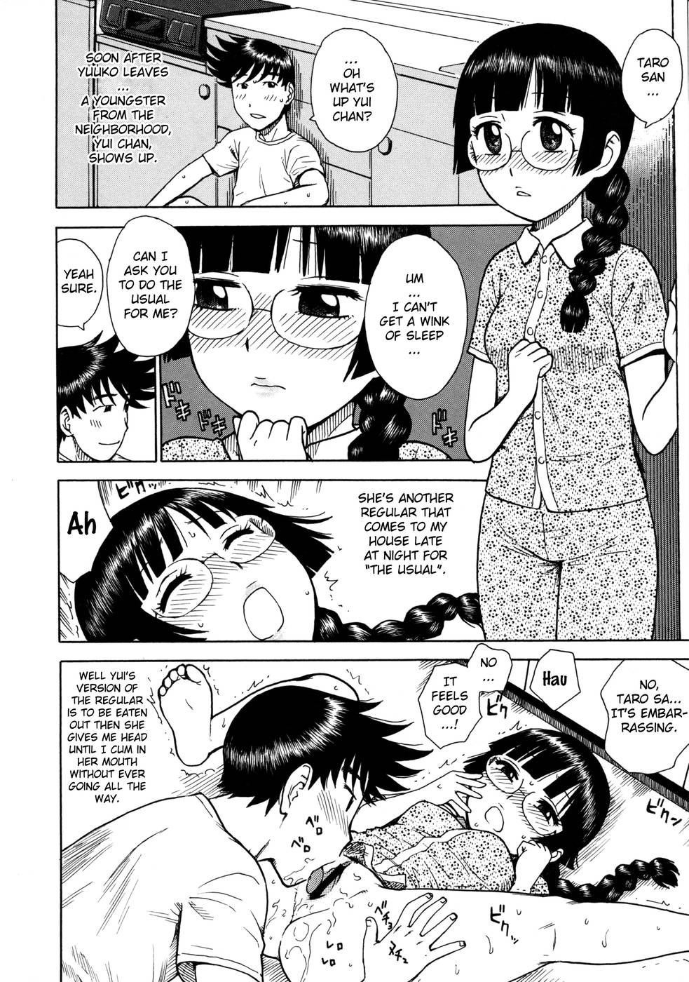 Hentai Manga Comic-Hitozuma-Chapter 9-Midnight Snack-8